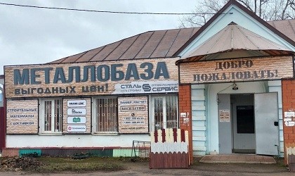 Открытие нового офиса