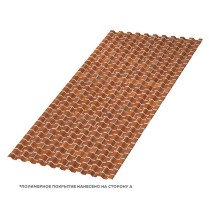 Профнастил кровельный С-44x1000 ECOSTEEL текстурированный 0.5 Кирпич