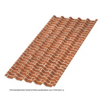 Профнастил стеновой С-44x1000 ECOSTEEL матовый 0.5 Кирпич